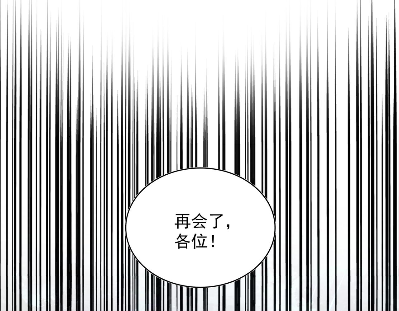 第322话 戏耍和阳谋66