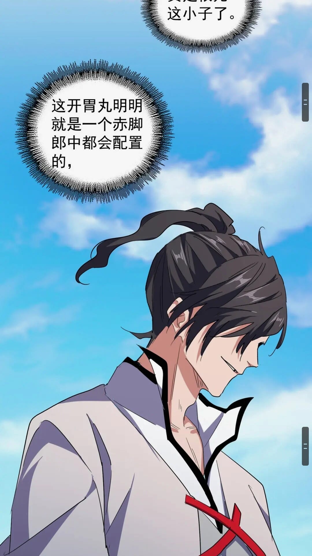 第163话 动手先动脑！37
