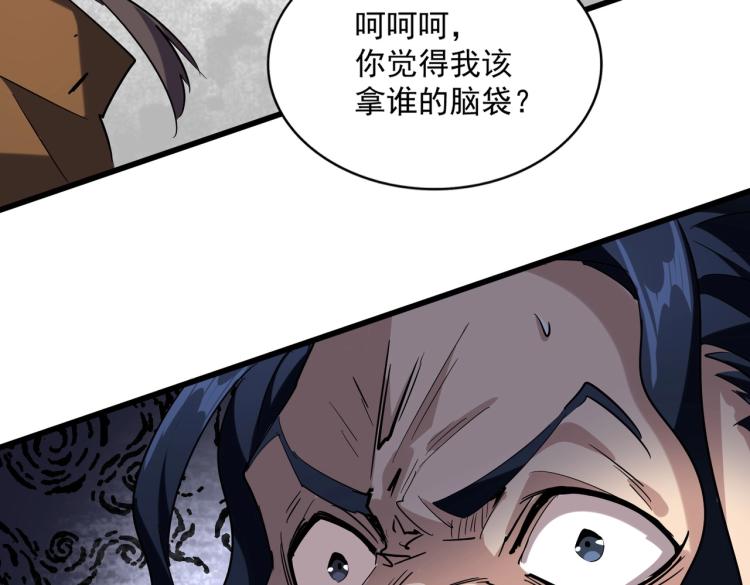 第228话 重逢70
