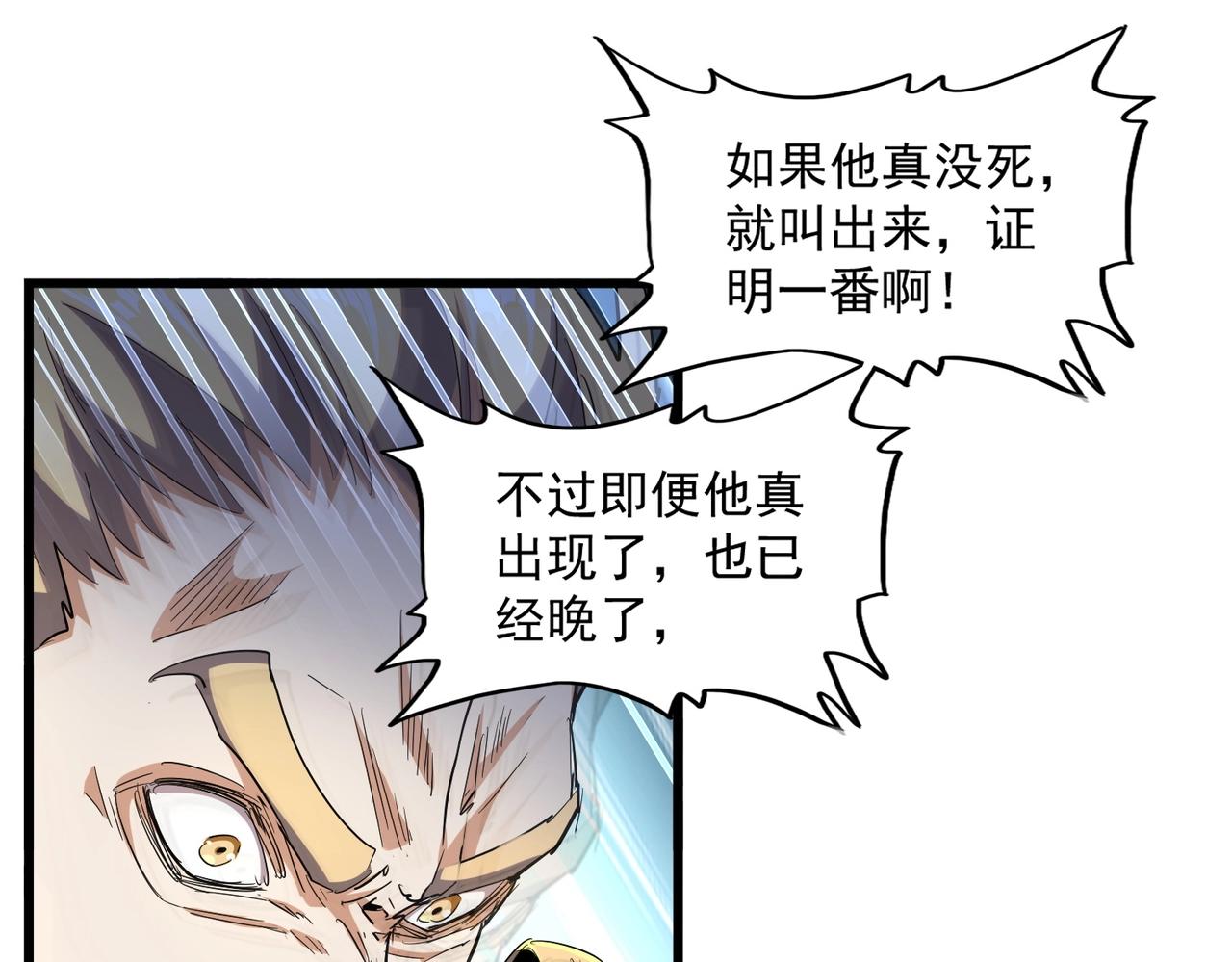 第296话 归来43