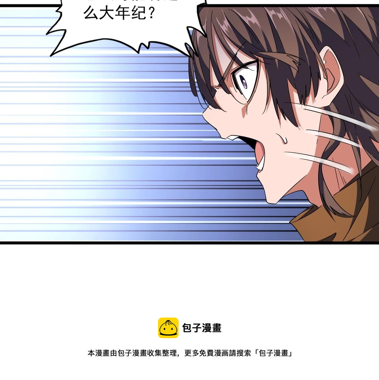 第269话 皇室强者56