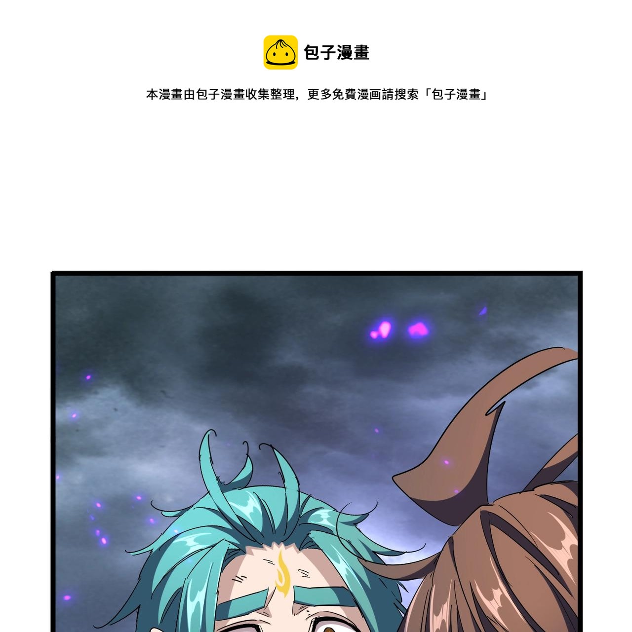 第280话 蓝焰110