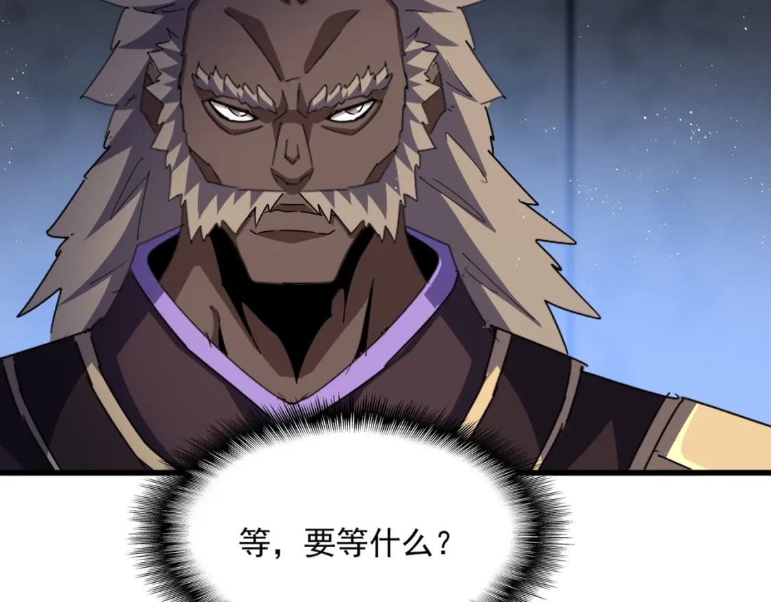 第447话 龙脉38
