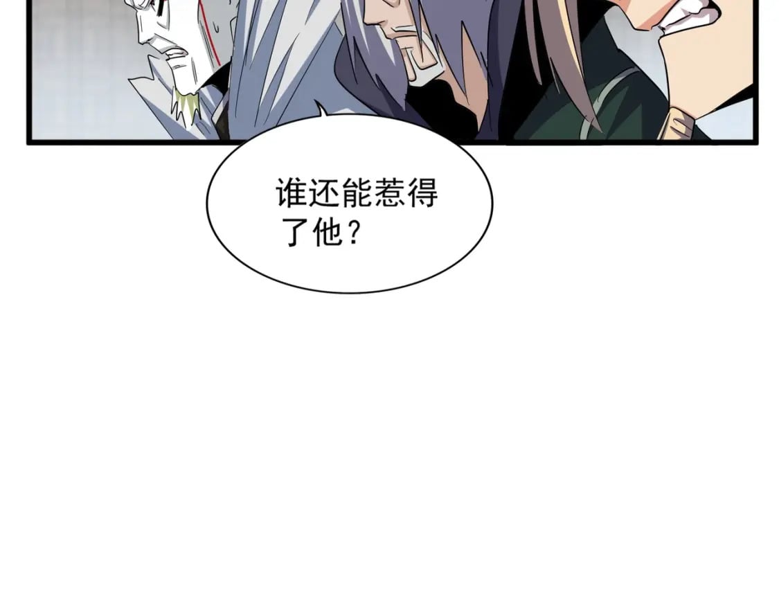 第387话 万人之上85