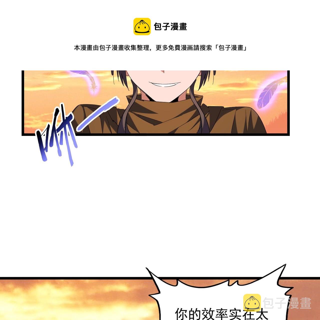 第272话 被识破了吧68