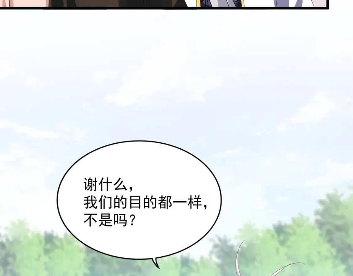 第368话 你是谁94