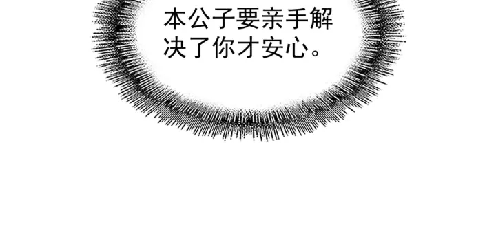 第187话 登场72