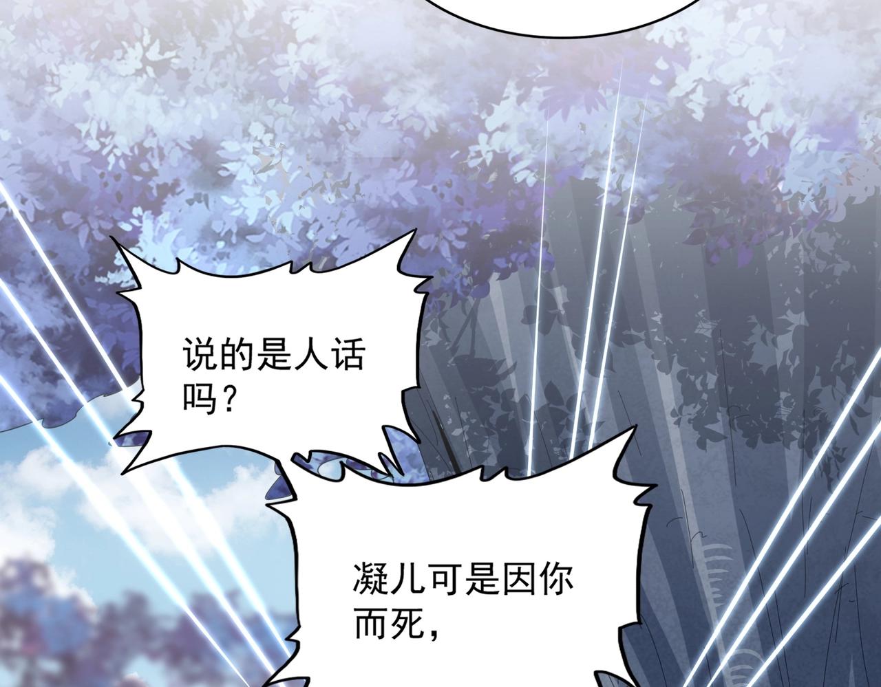 第342话 都走吧37