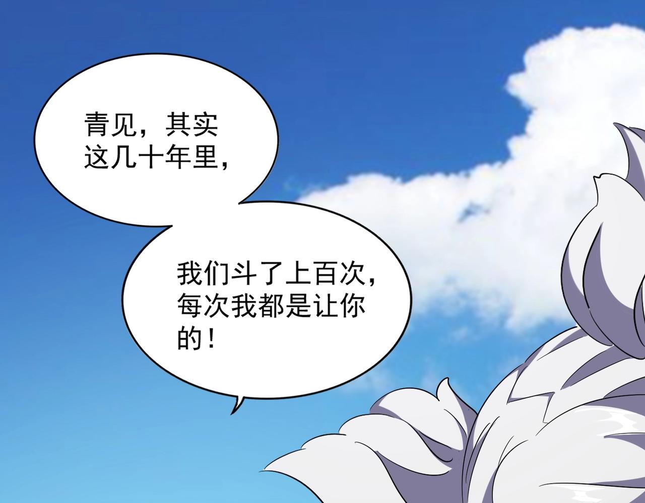 第245话 陷阱96