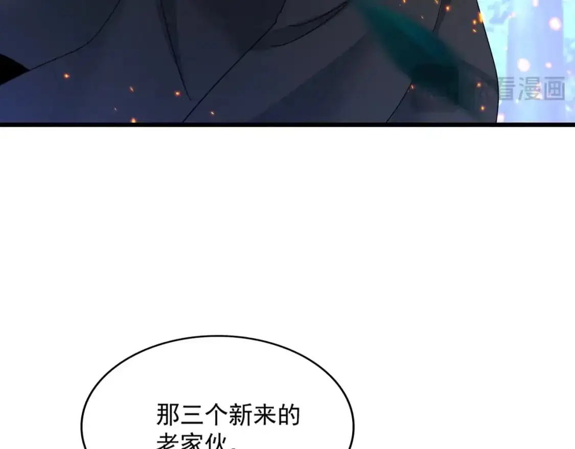 第452话 任务完成86