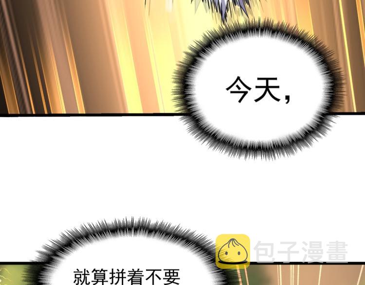 第216话 选吧，老滑头32