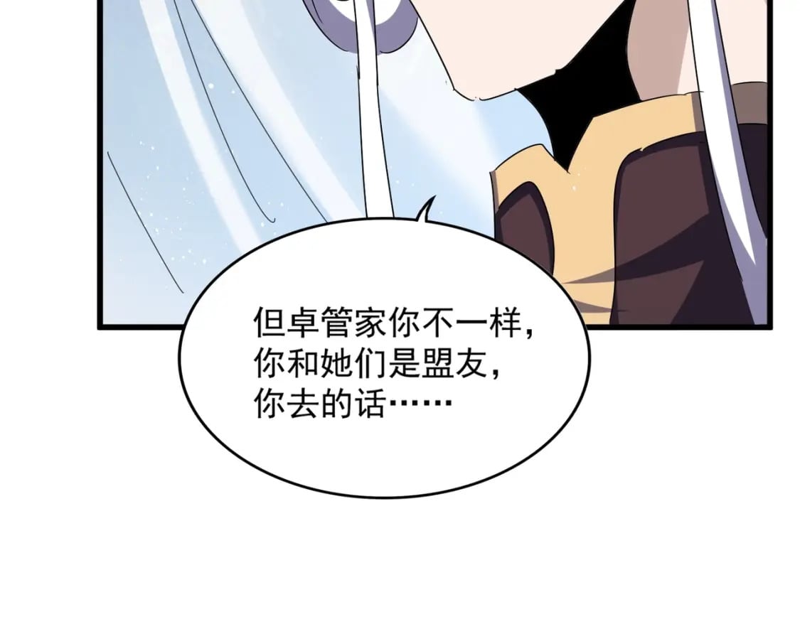 第437话 菩提须根72
