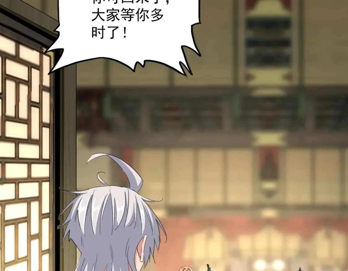 第389话 争锋71