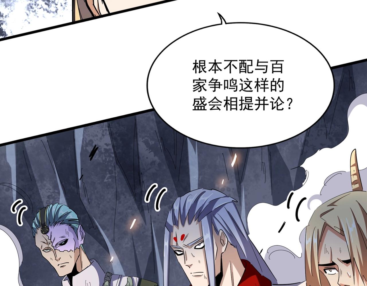 第330话 真正的目标是....72