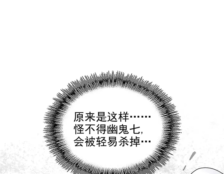第186话 真身...140