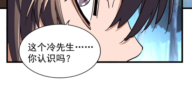 第211话 他在靠近了97