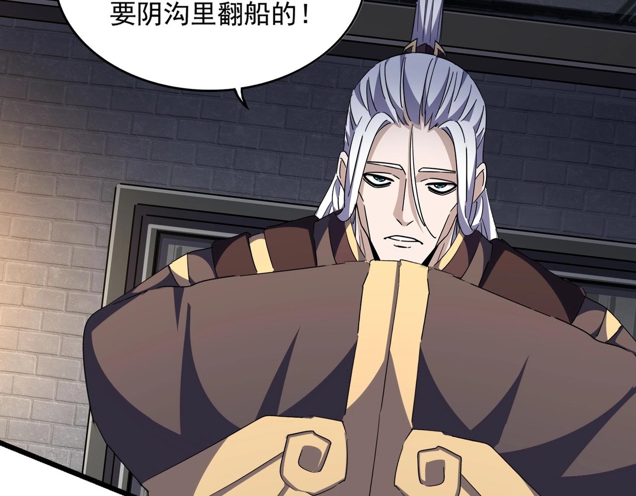 第288话 七龙之首31