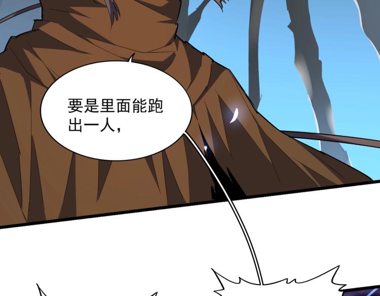 第228话 重逢23