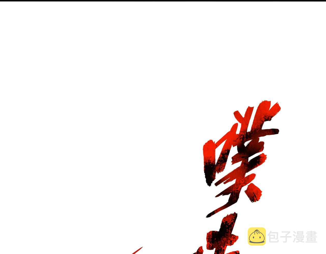 第226话 洛家长老37