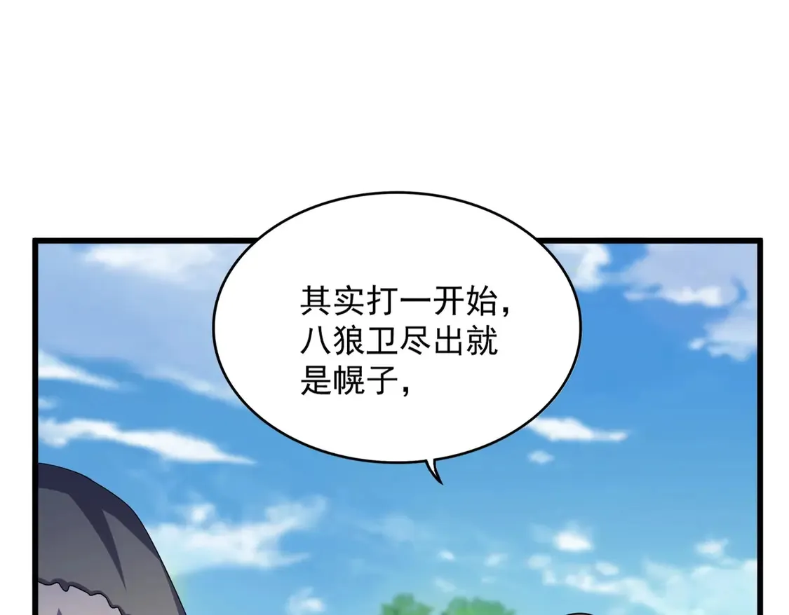 第526话 屠杀 开始31
