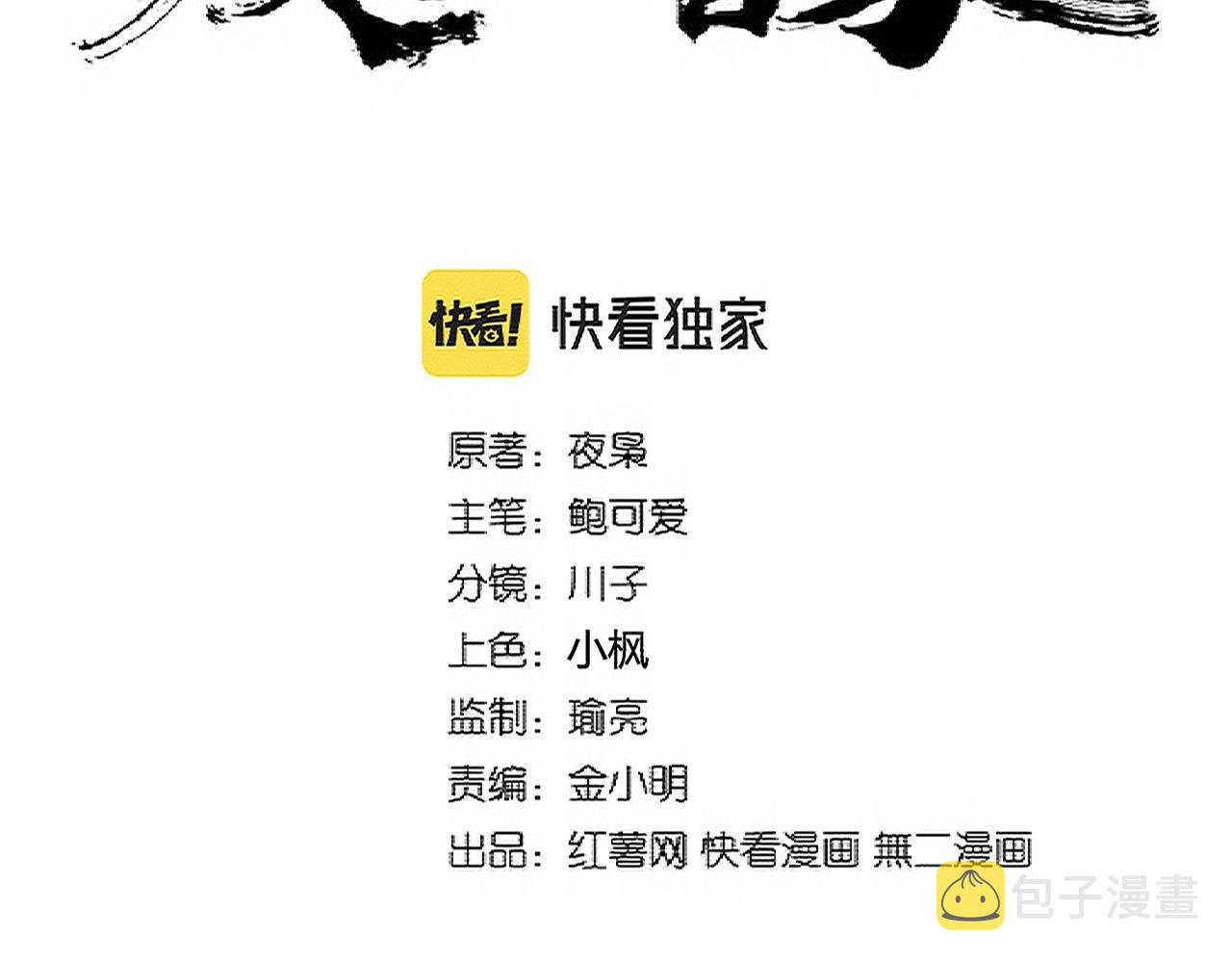 第343话 紫雷冲天10