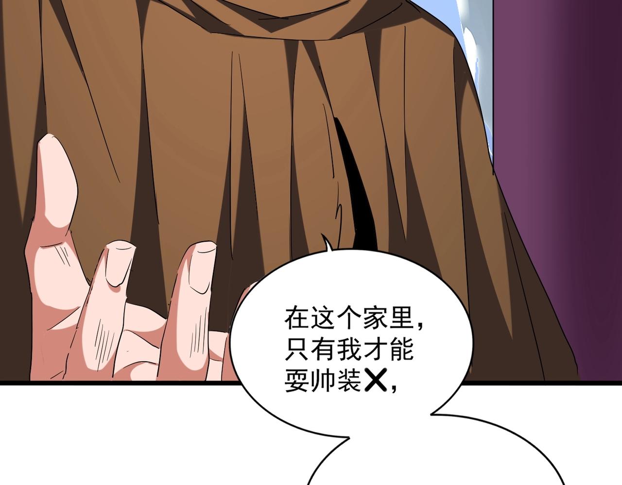 第257话 百家争鸣46
