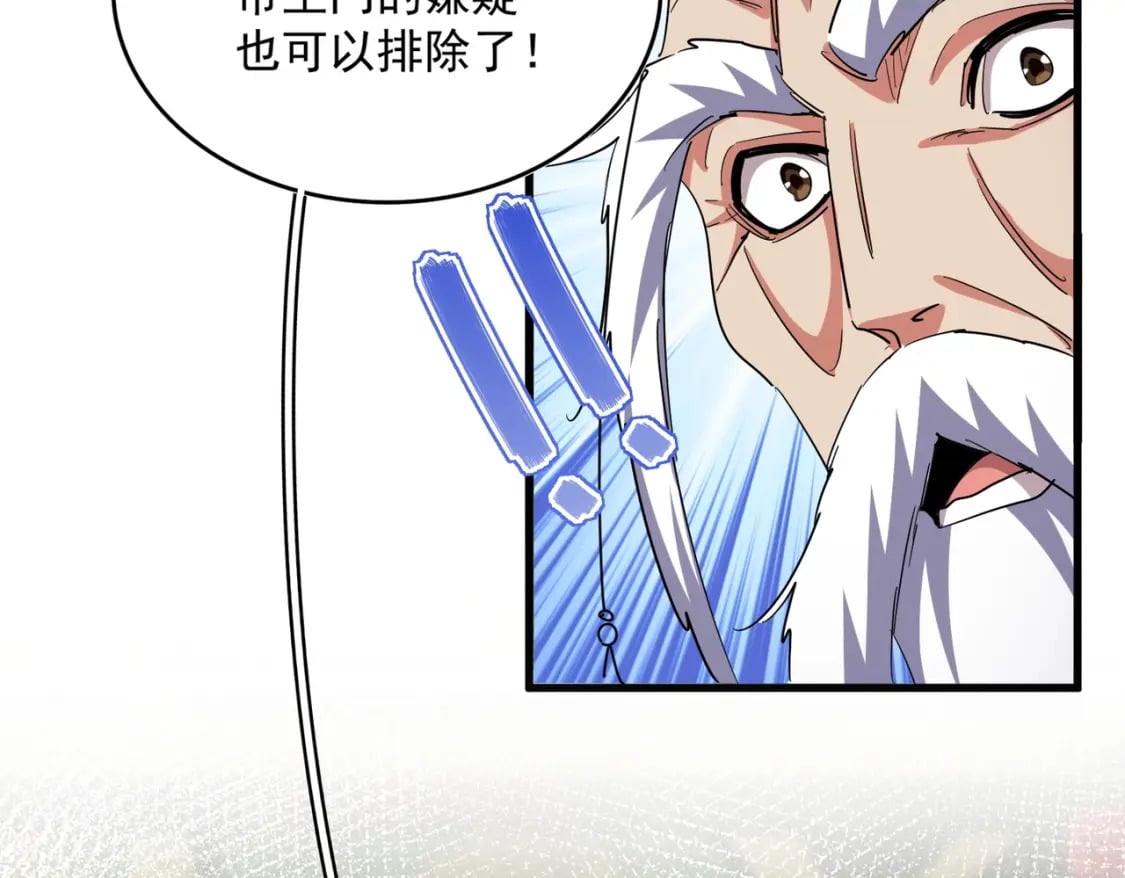 第403话 当面对峙101