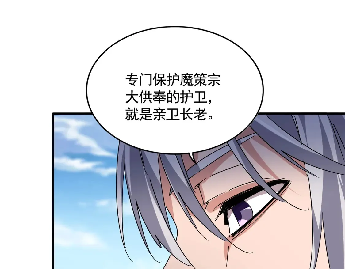 第522话 枯荣122