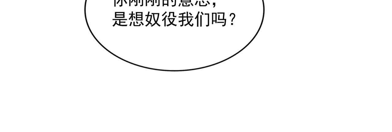 第268话 古三通51