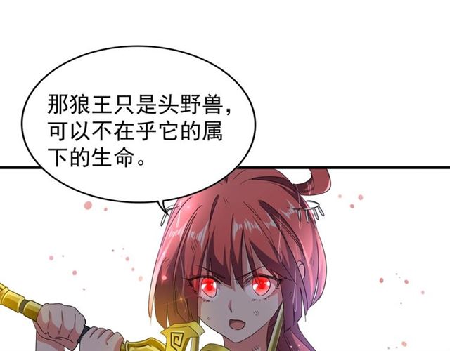 第73话 薛凝香74