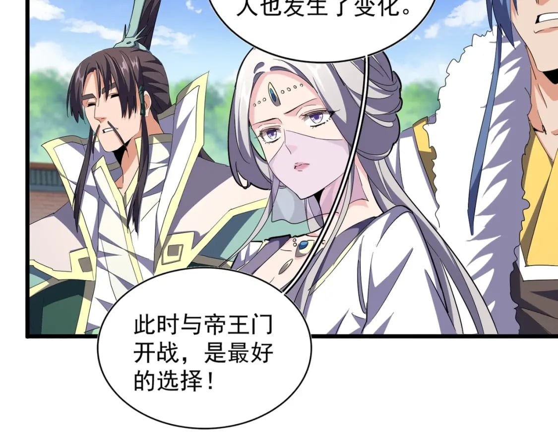 第369话 斩断情丝80