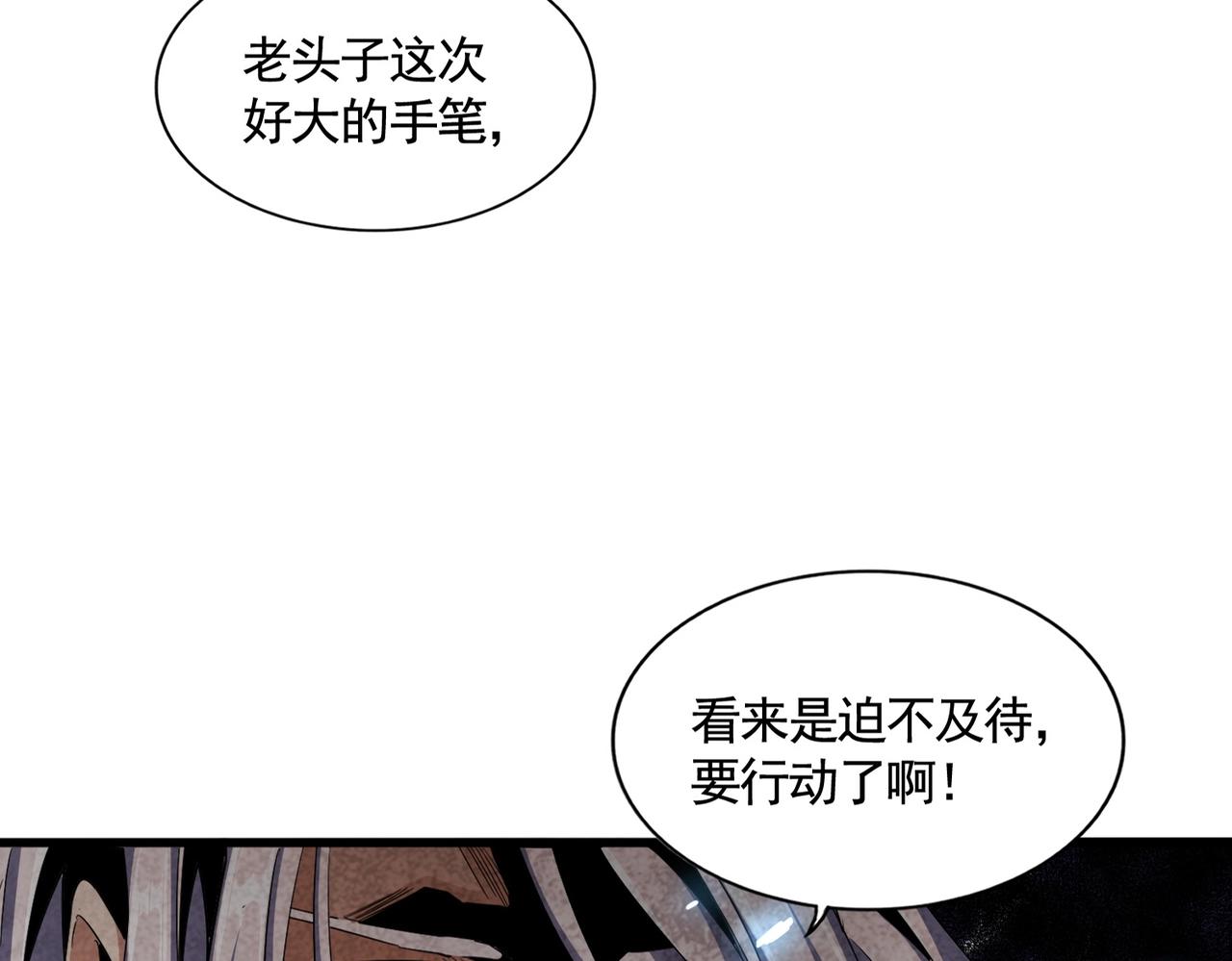 第309话 兽王山27