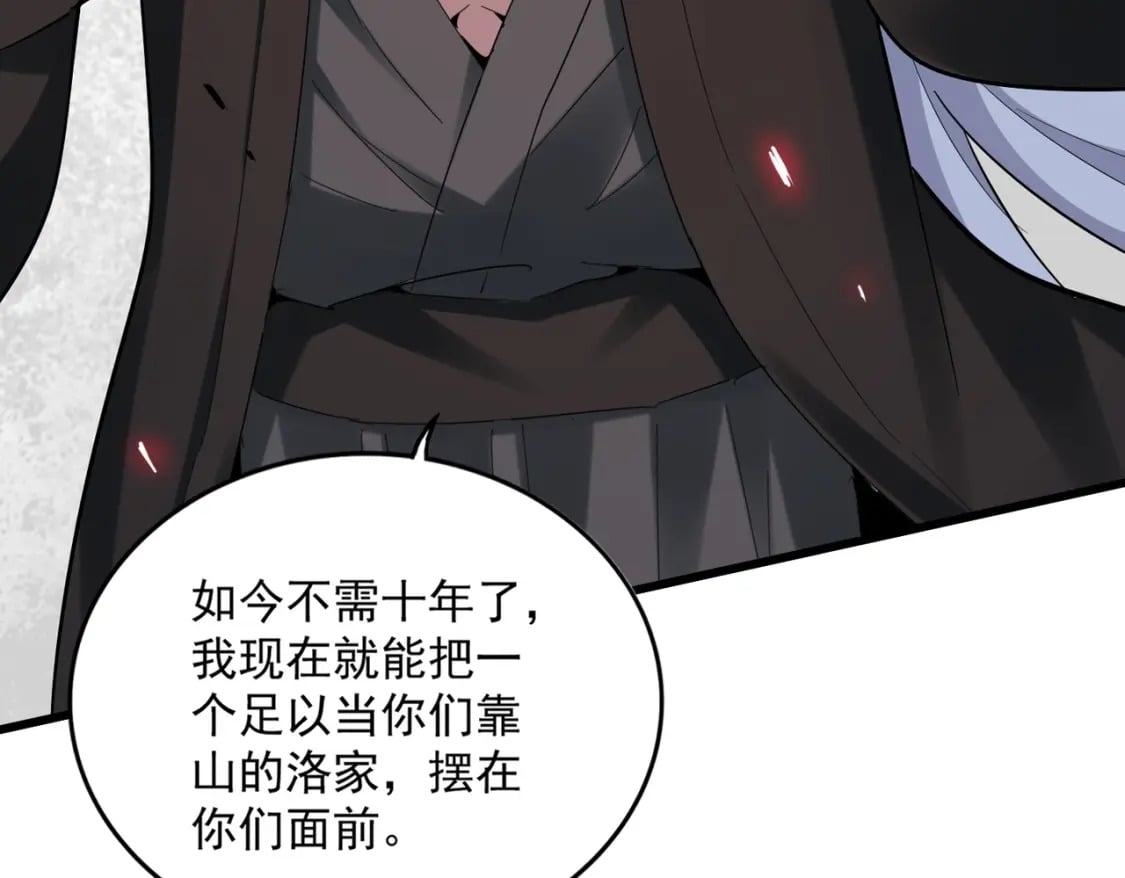 第369话 斩断情丝89