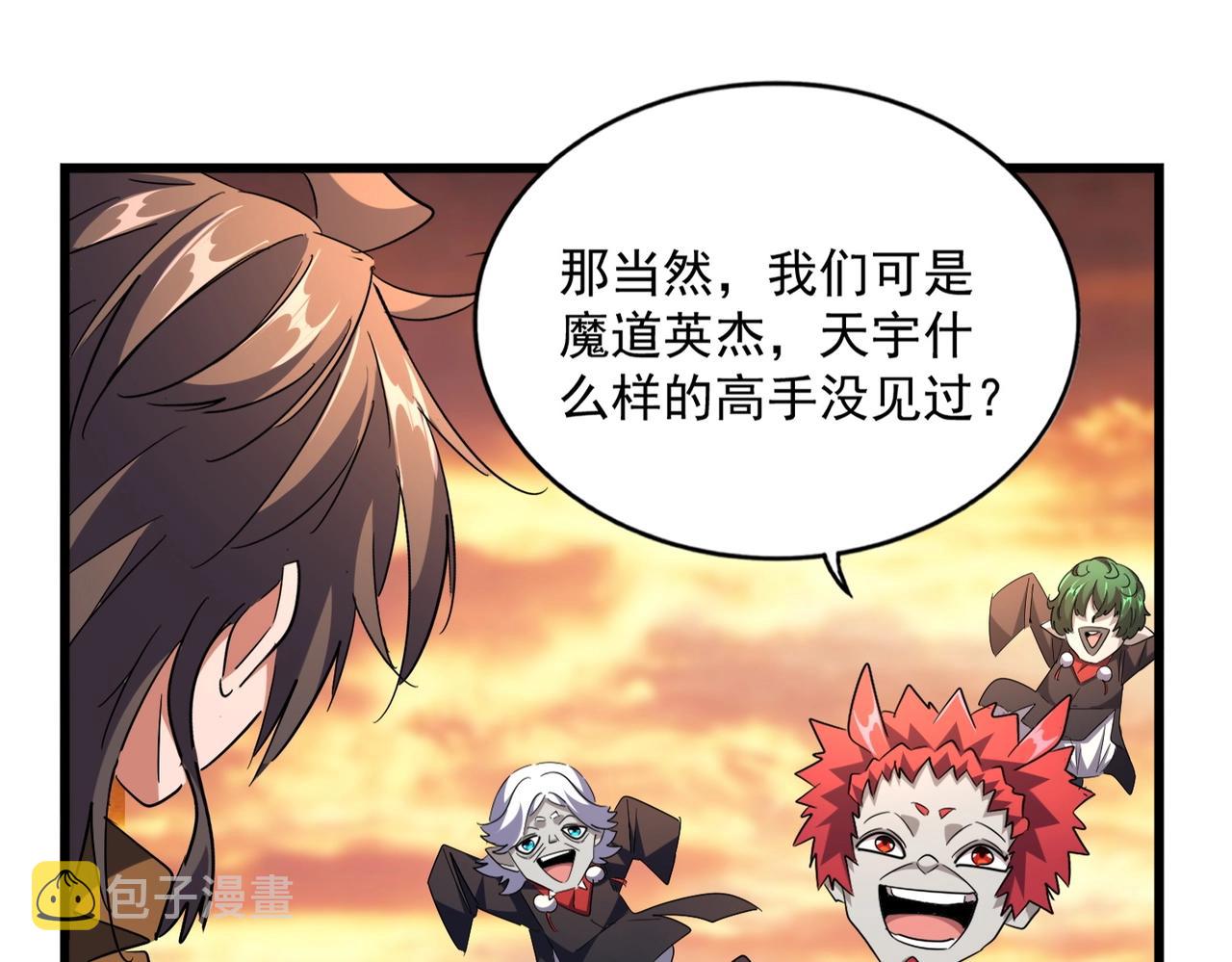第269话 皇室强者23