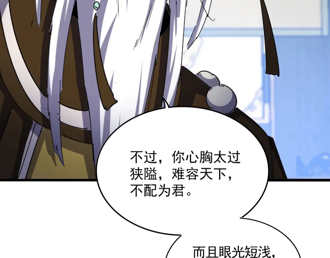 第530话 巧了33