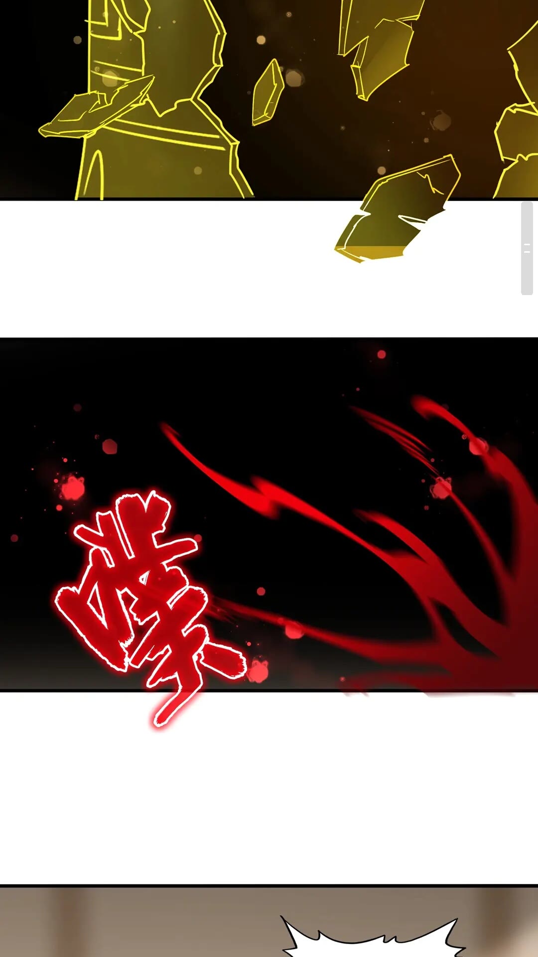 第108话 灭门33