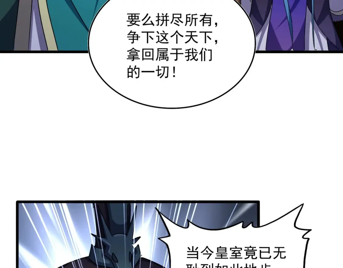 第506话 老狐狸69