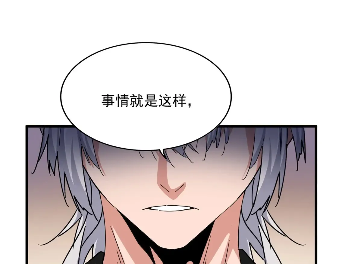 第506话 老狐狸61