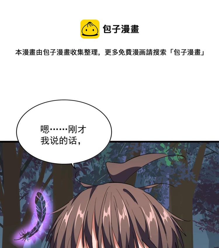 第228话 重逢51