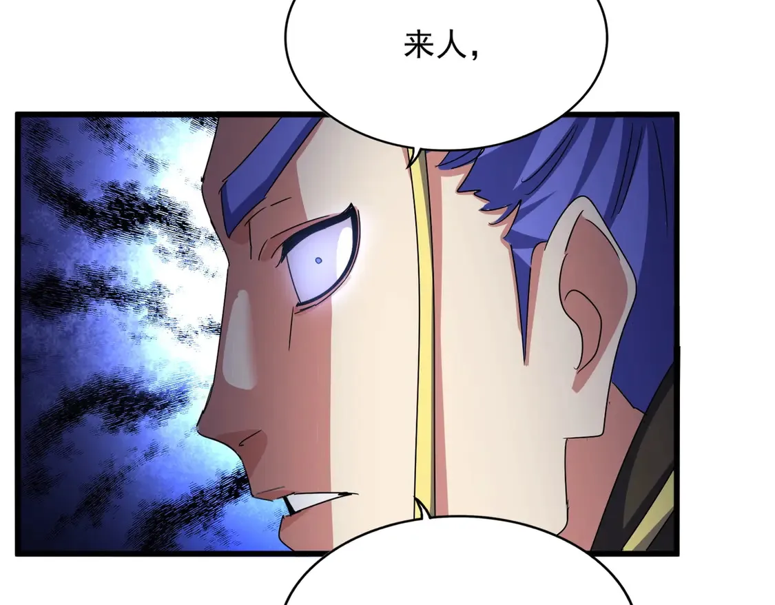 第530话 巧了46
