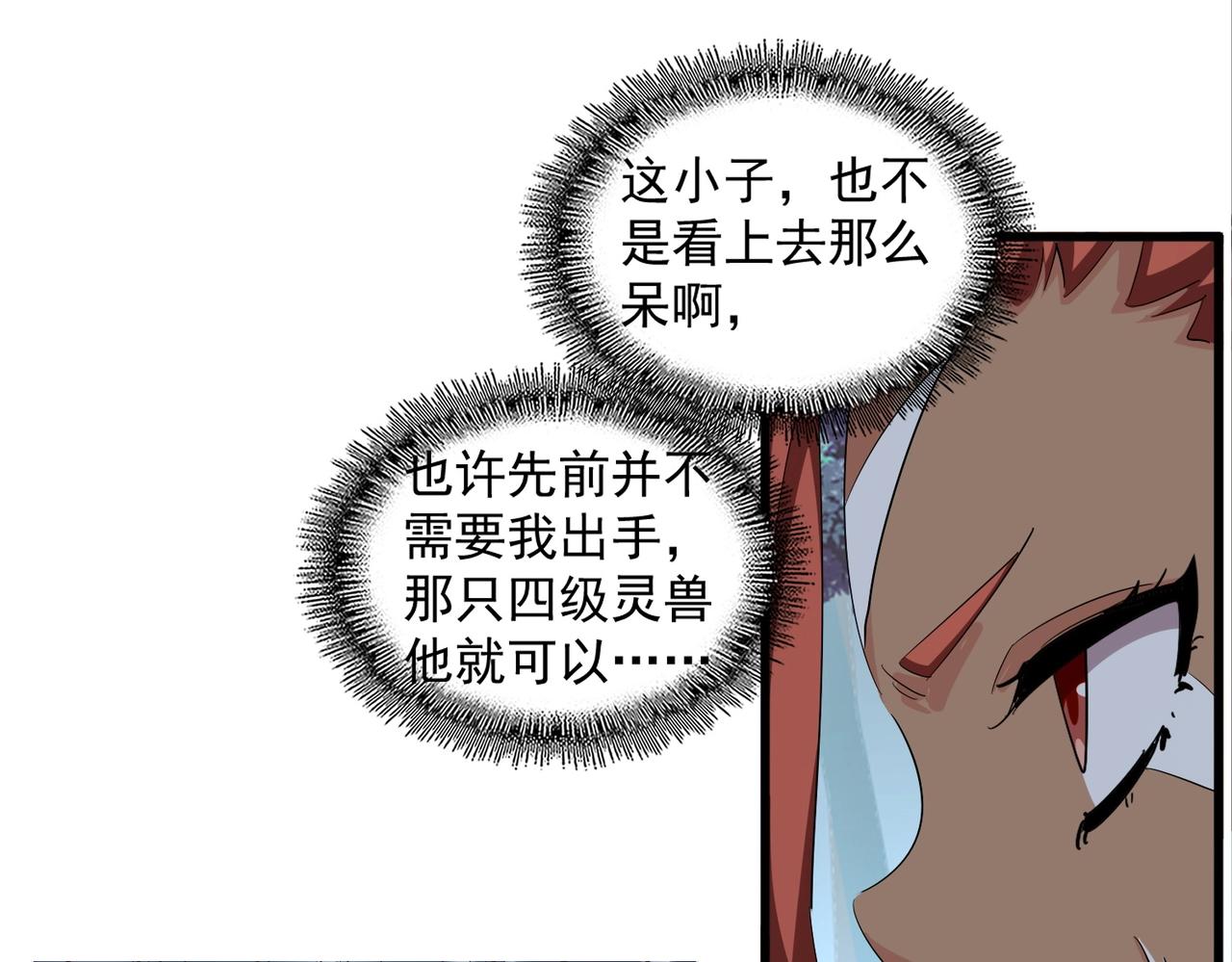第311话 别闹120