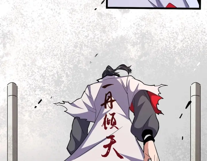 第185话 魔王！4