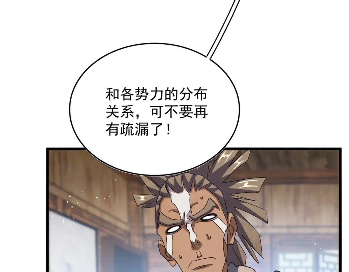第422话 飞龙在天89