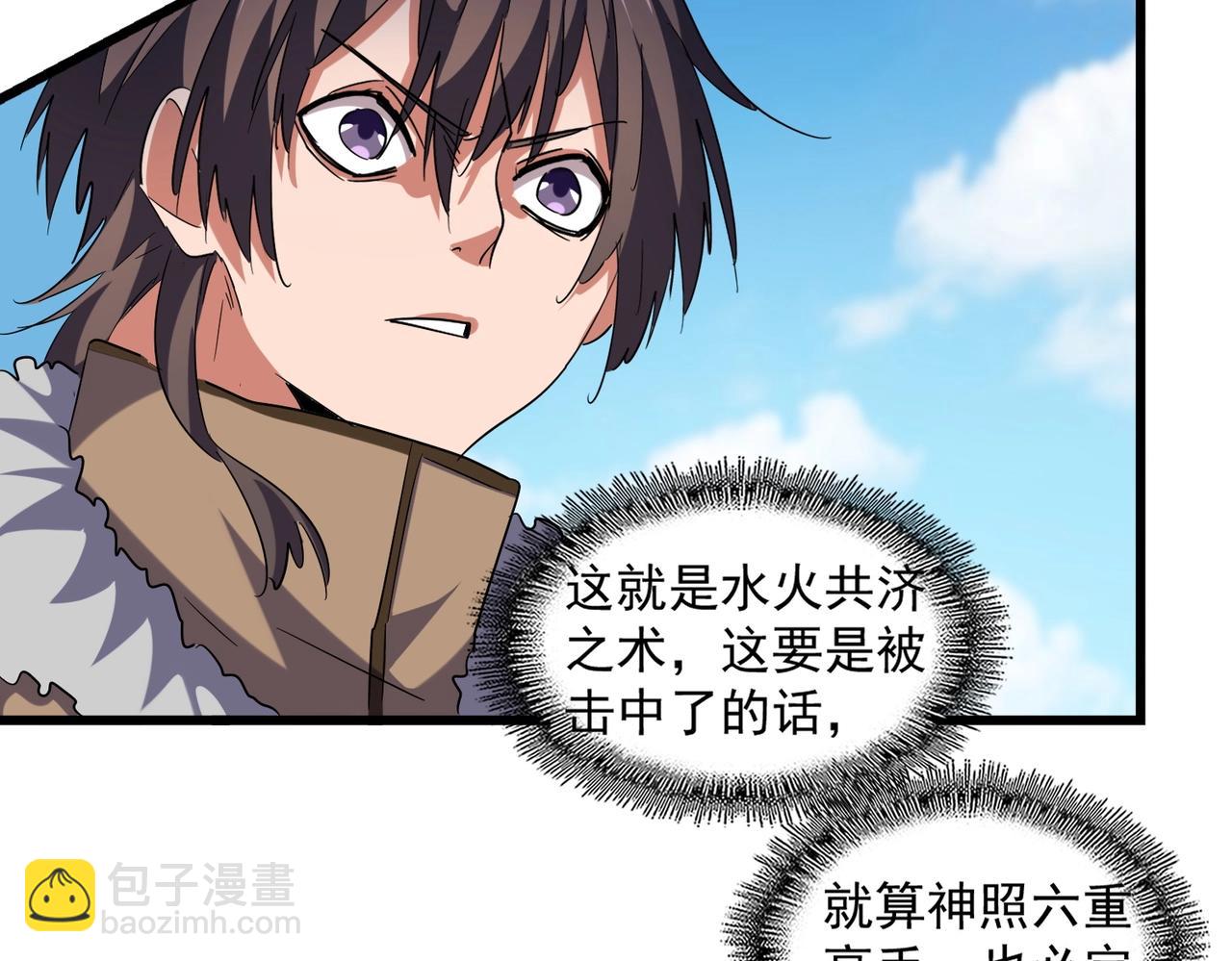 第246话 演技派二人组59
