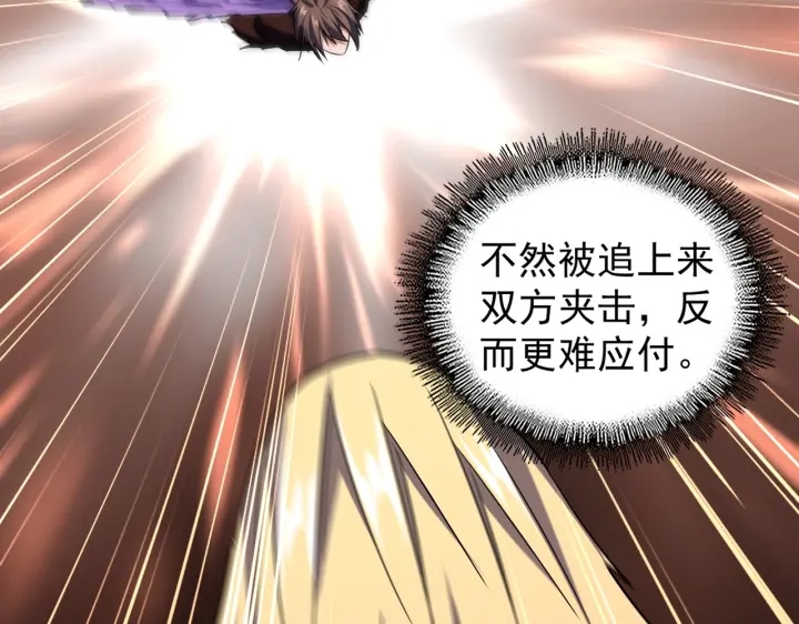 第188话 三家围杀73
