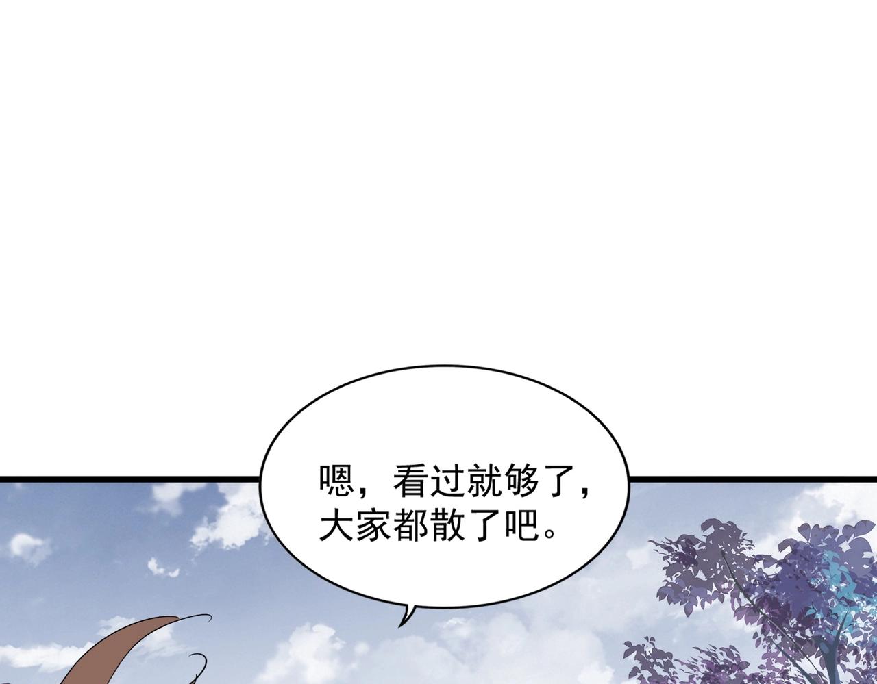 第323话 先去再说50