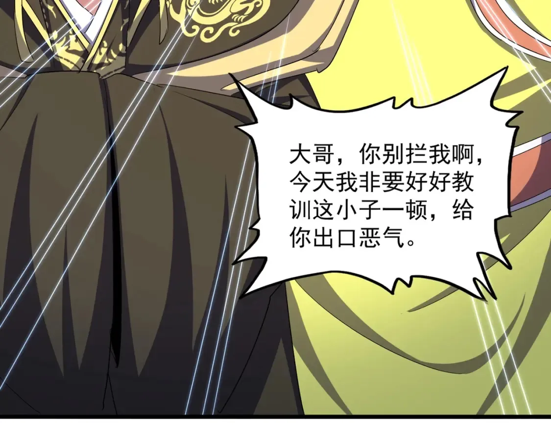 第390话 微操达人34