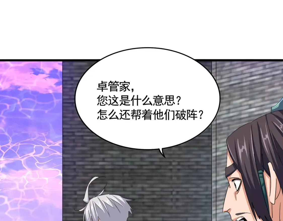 第511话 助我攻城59