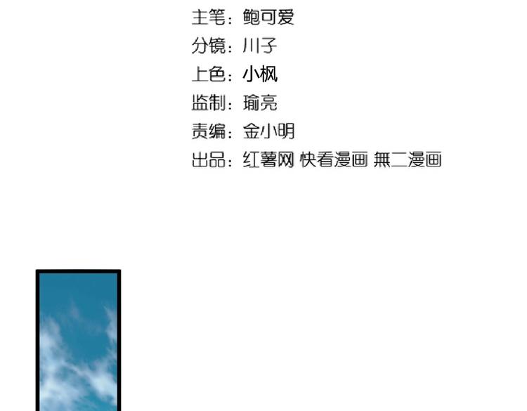第202话 启程8