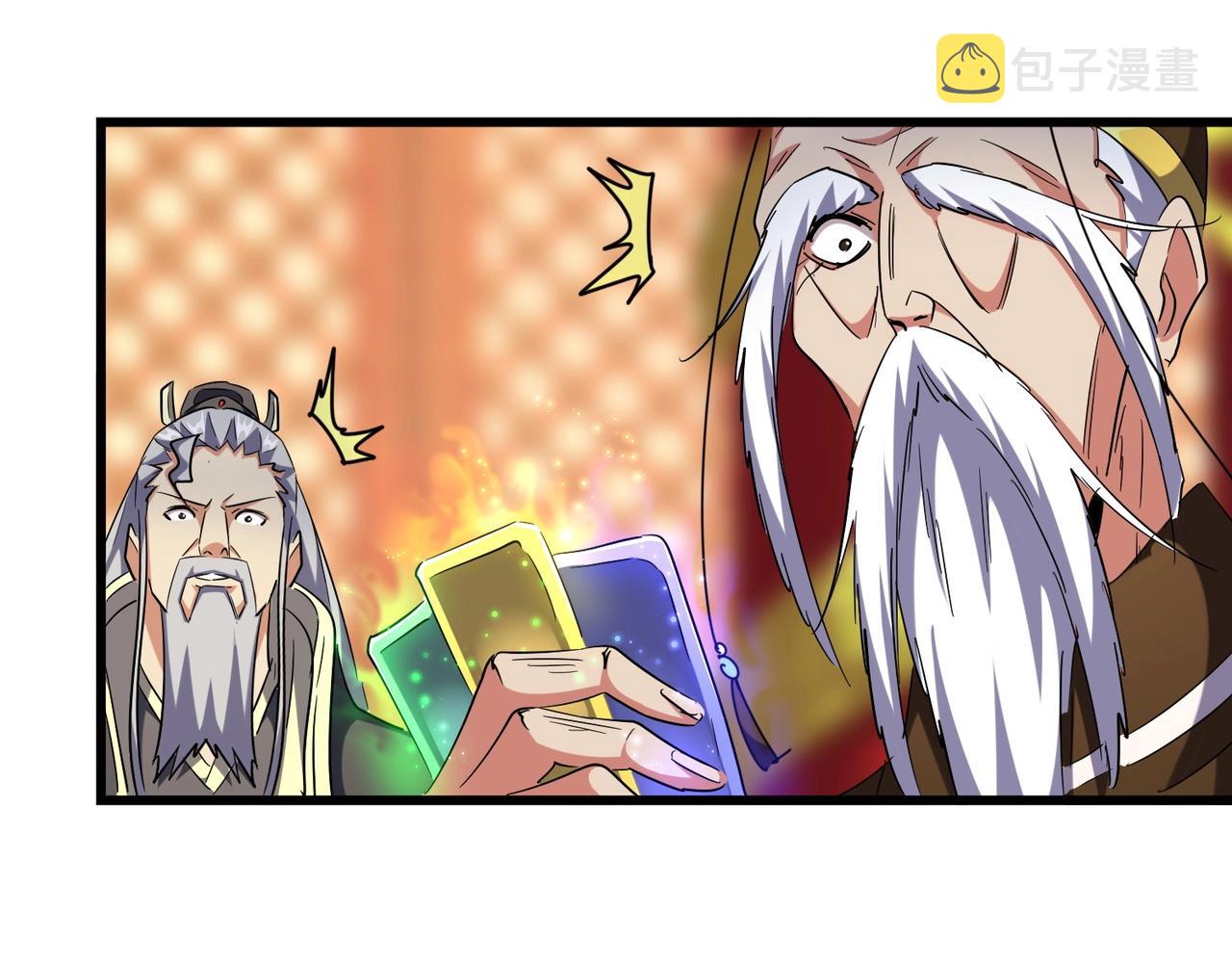 第250话 信口雌黄！75